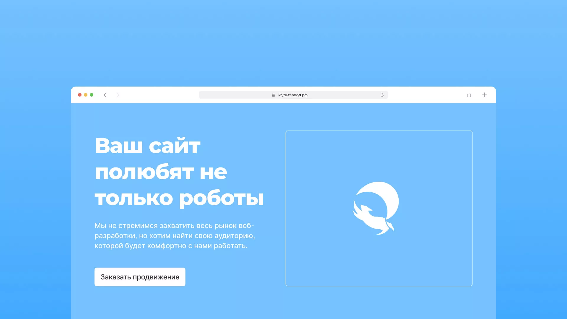 Продвижение сайтов в Кириллове Продвижение сайтов в Кириллове