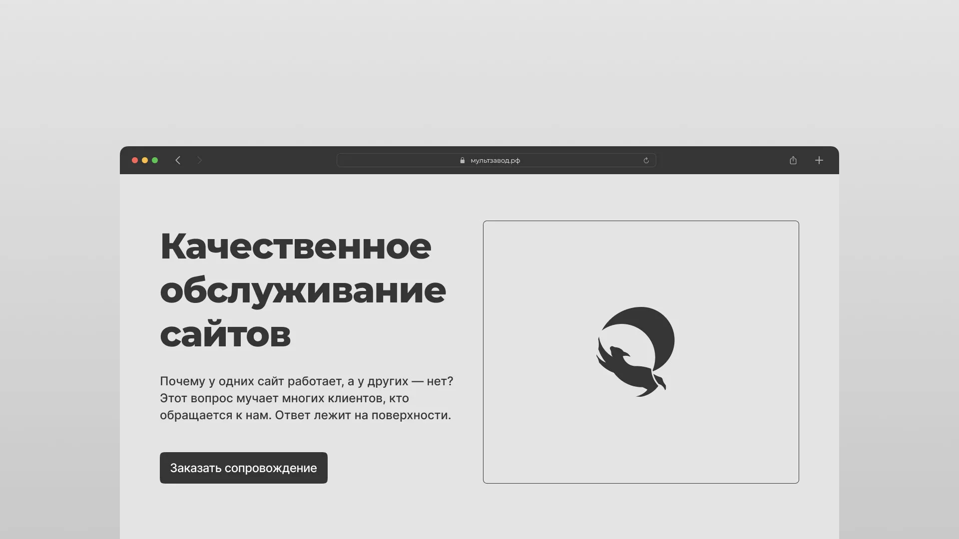 Комплексное сопровождение сайтов в Кириллове Комплексное сопровождение сайтов в Кириллове