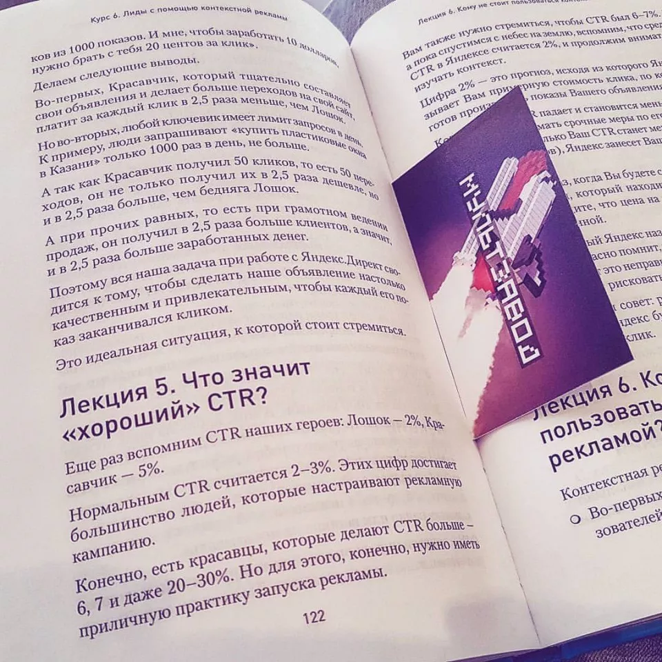 Современные книги в Кириллове пишут для детей