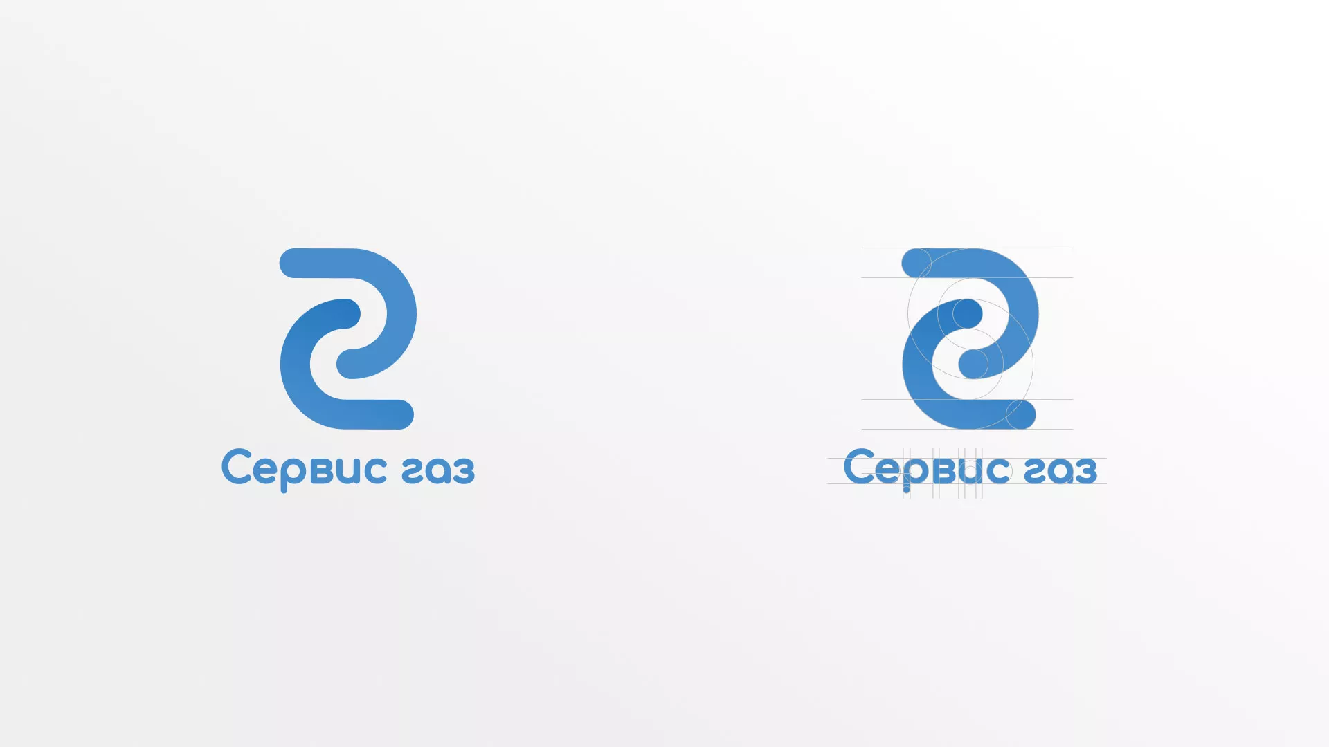 Разработка логотипа «Сервис газ» в Кириллове
