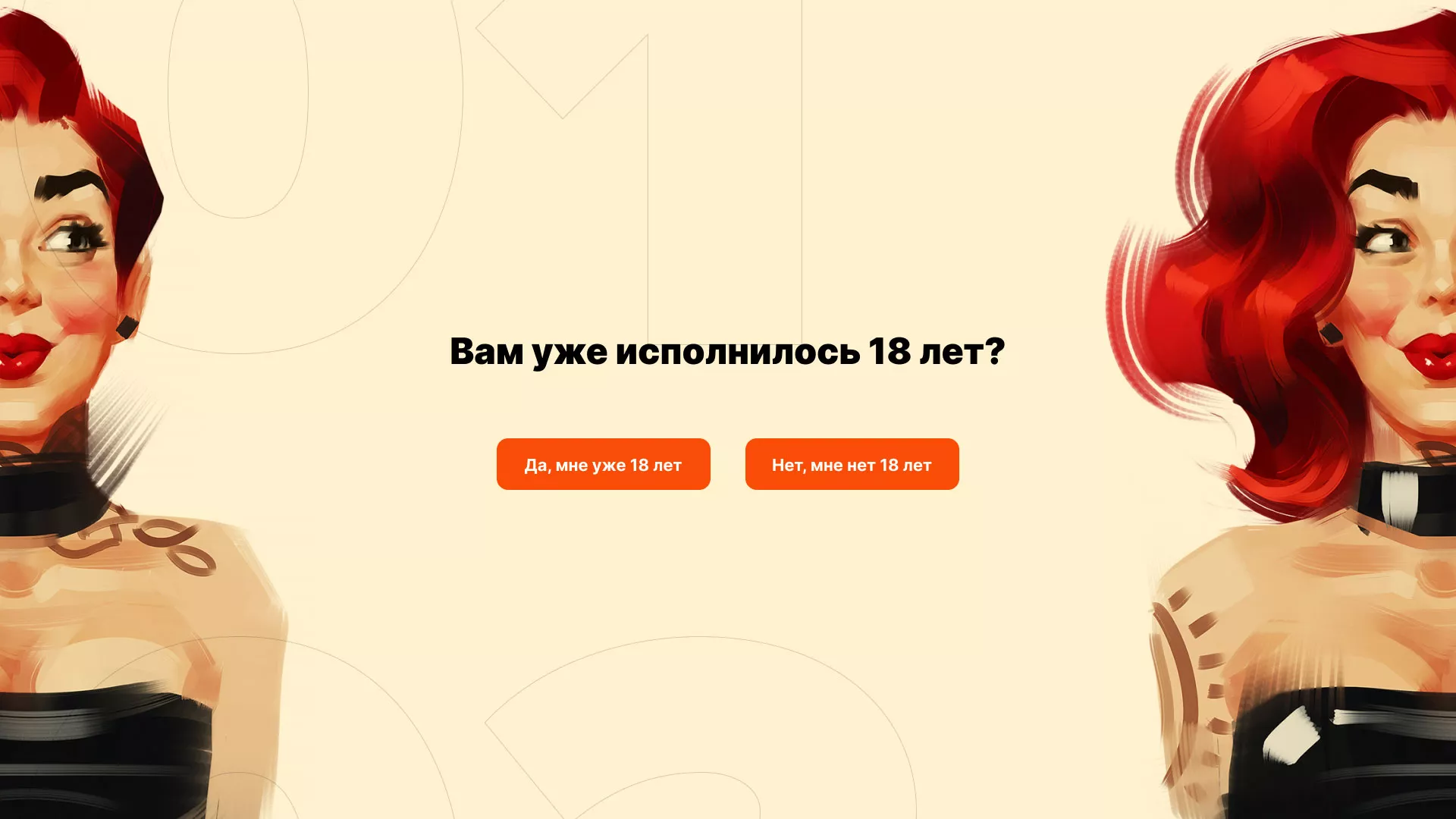 Создание интернет-магазина «Главсексмаг» в Кириллове