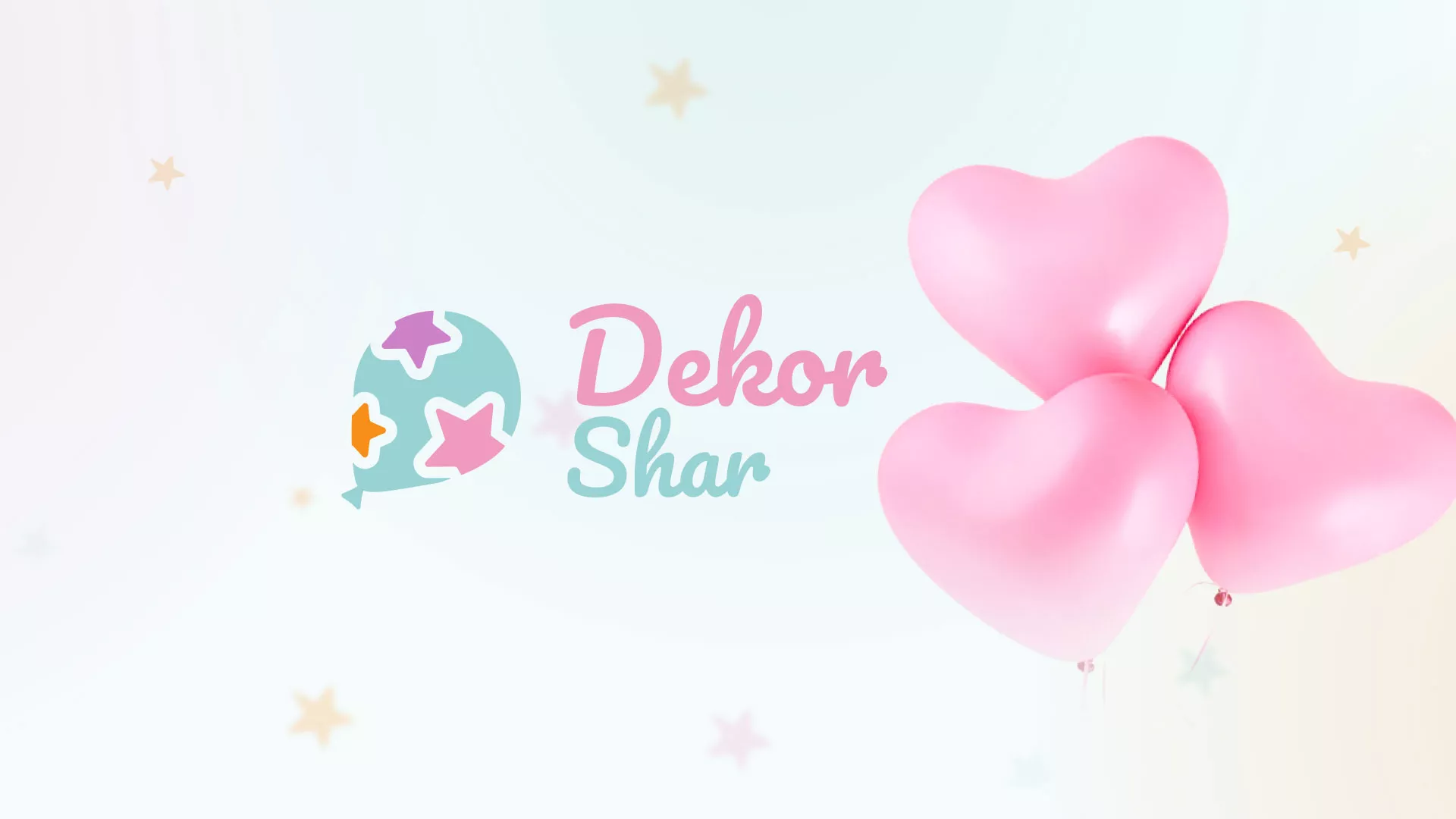 Разработка сайта в Кириллове для компании «ДекорШар»