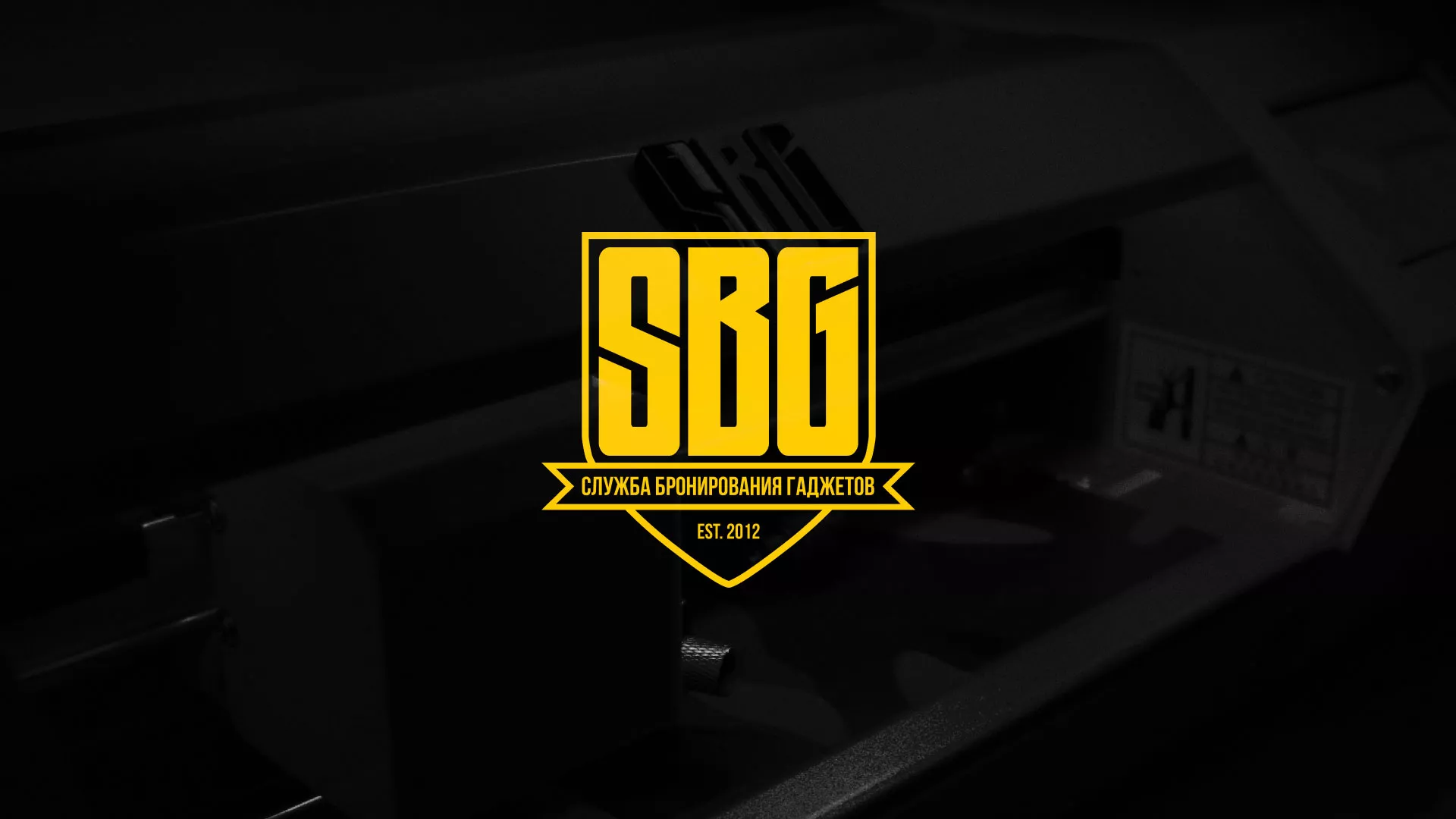 Разработка лендинга «Службы бронирования гаджетов» в Кириллове