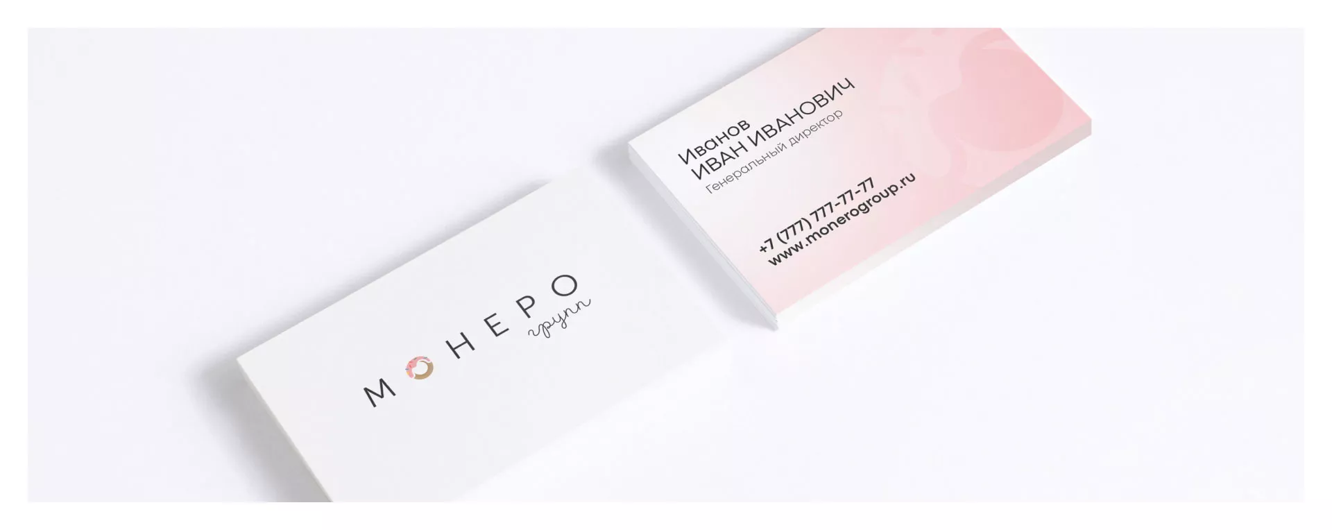 Разработка логотипа компании по продаже кондитерских изделий в Кириллове