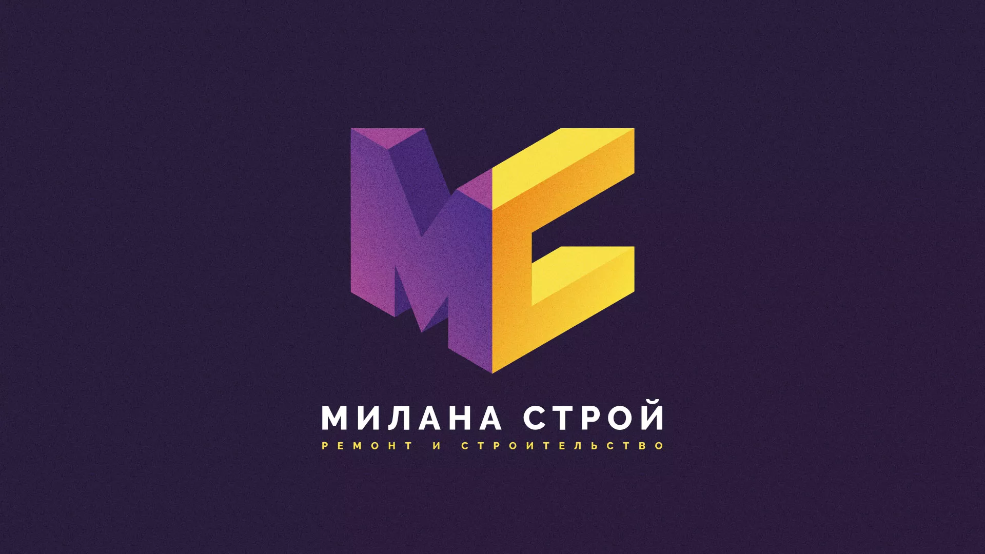 Разработка сайта строительной компании «Милана-Строй» в Кириллове