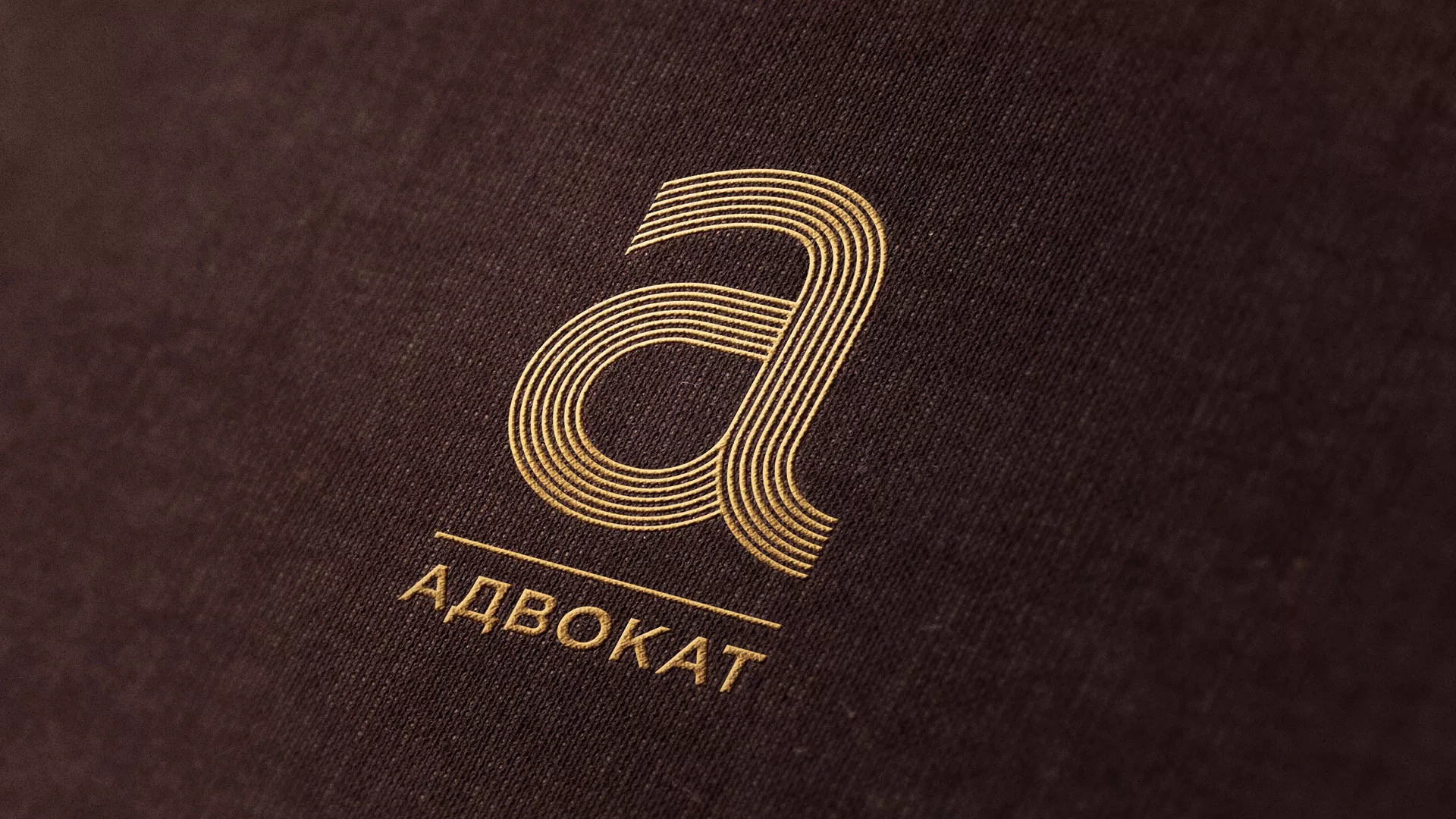 Разработка логотипа для коллегии адвокатов в Кириллове