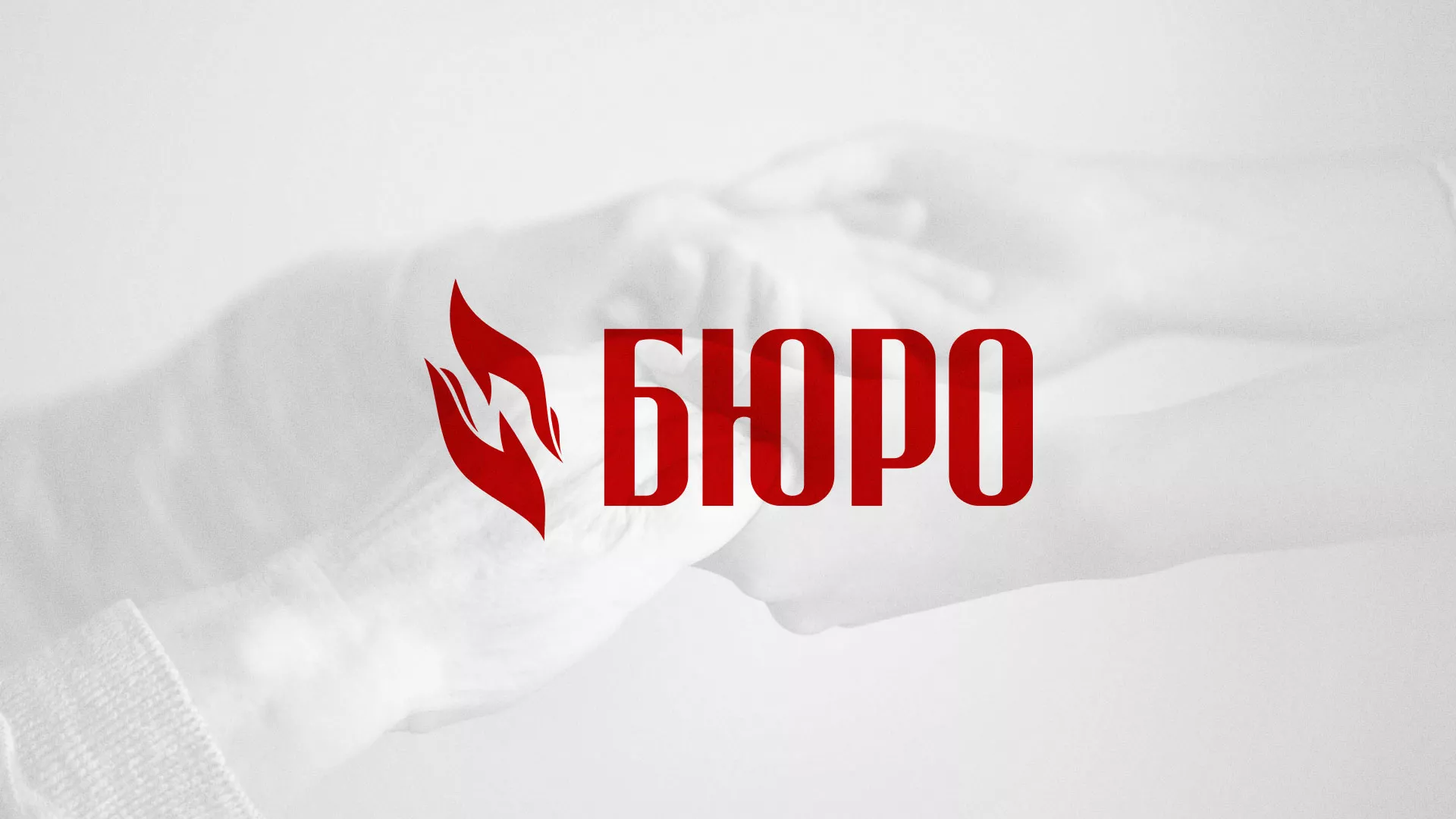 Разработка логотипа ритуальной службы в Кириллове