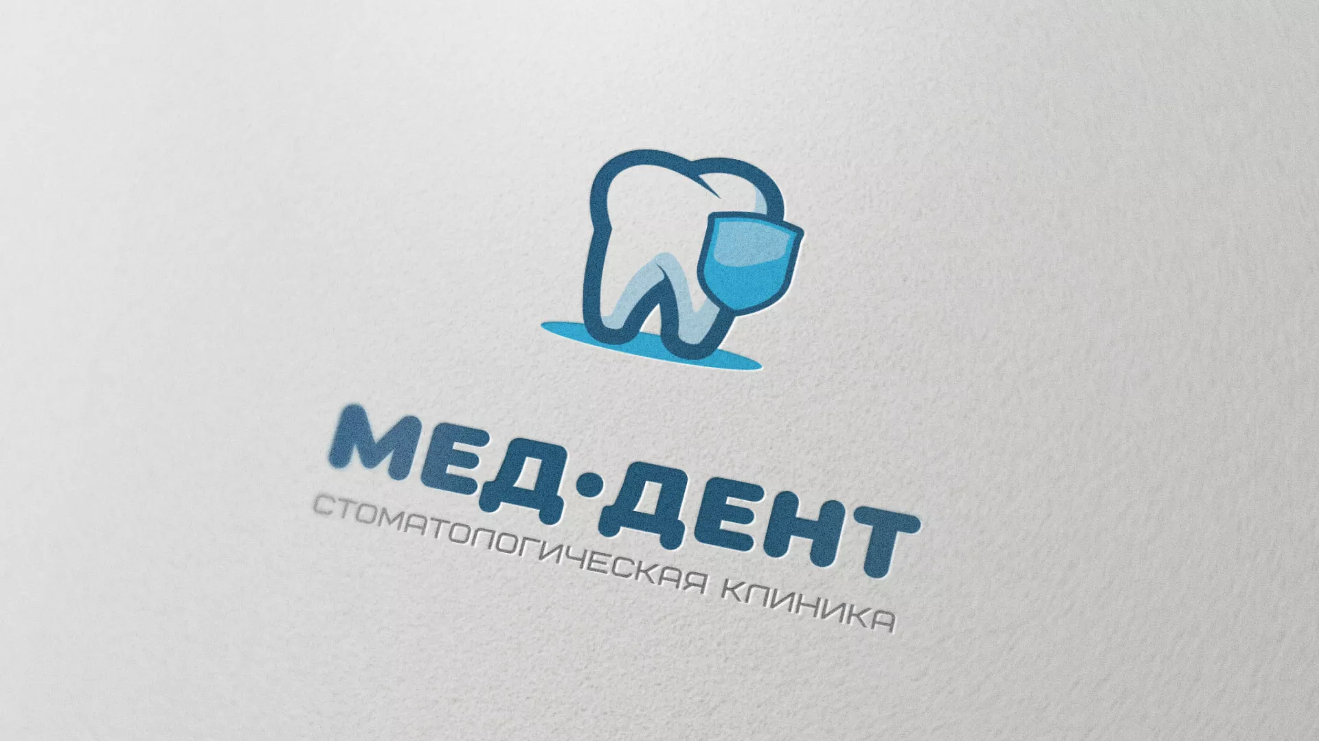 Разработка логотипа стоматологической клиники «МЕД-ДЕНТ» в Кириллове
