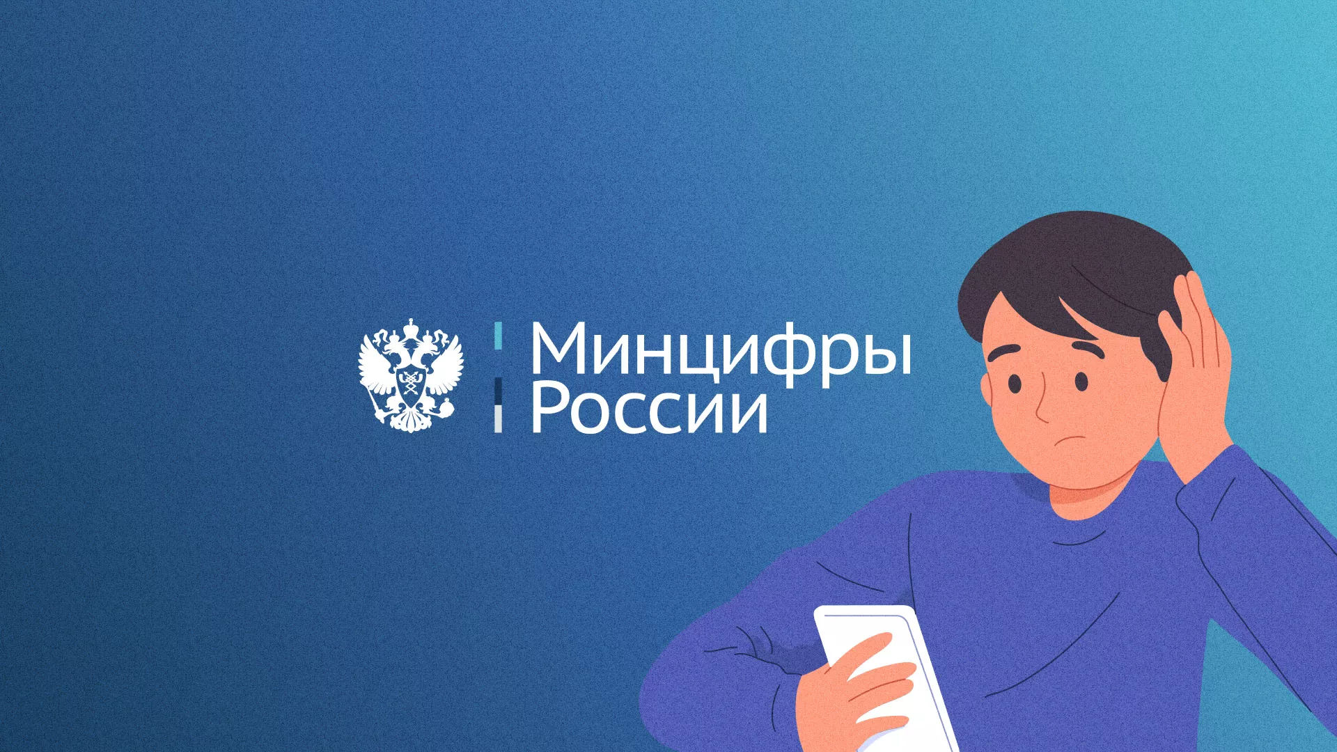 Минцифры и российские сертификаты безопасности SSL для сайтов в Кириллове