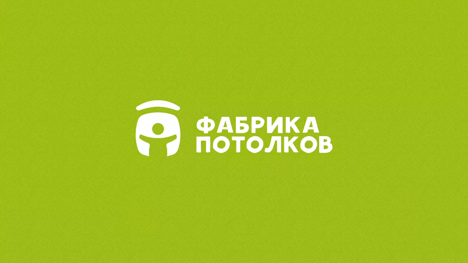 Разработка логотипа для производства натяжных потолков в Кириллове