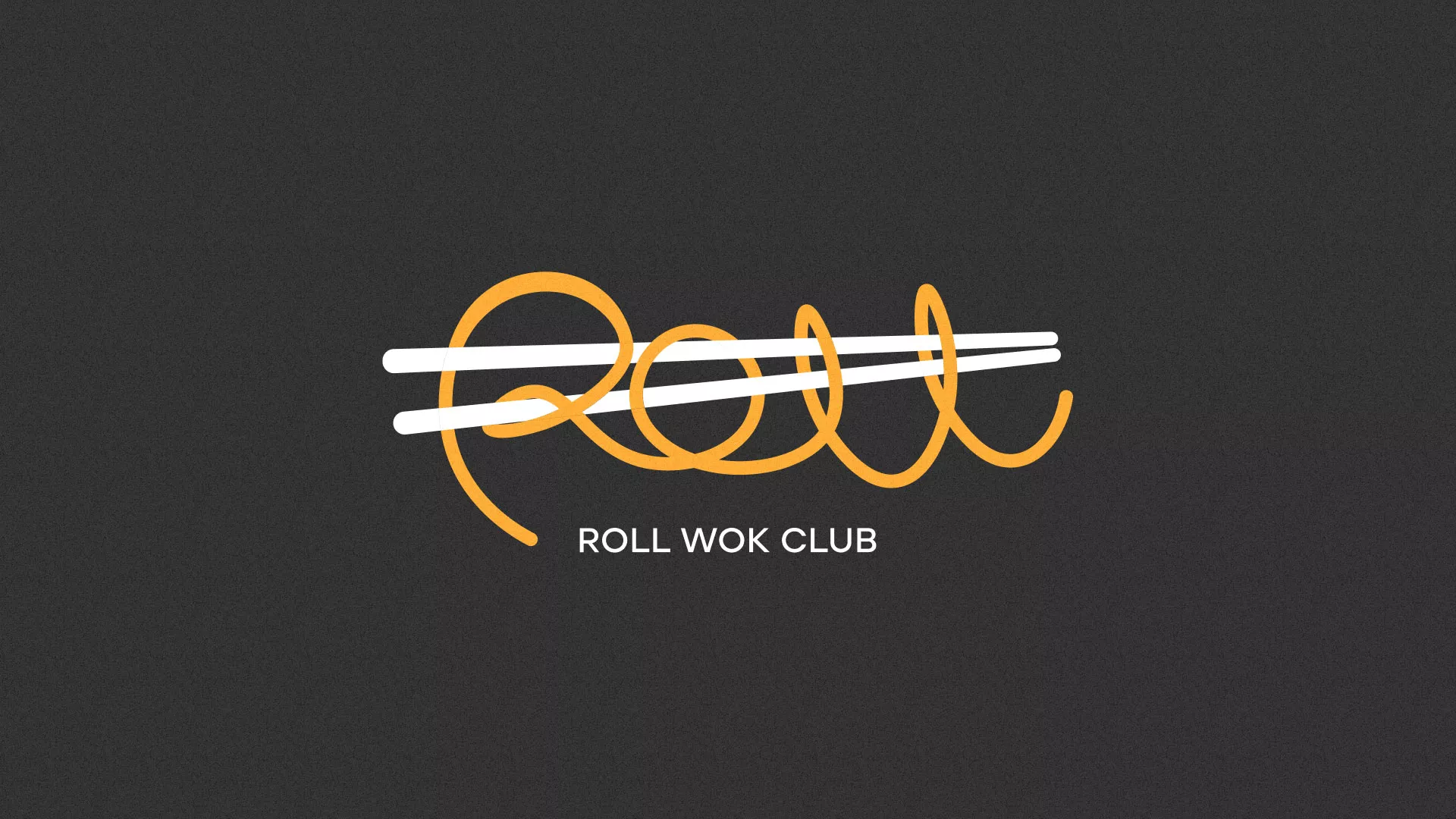 Создание дизайна листовок суши-бара «Roll Wok Club» в Кириллове